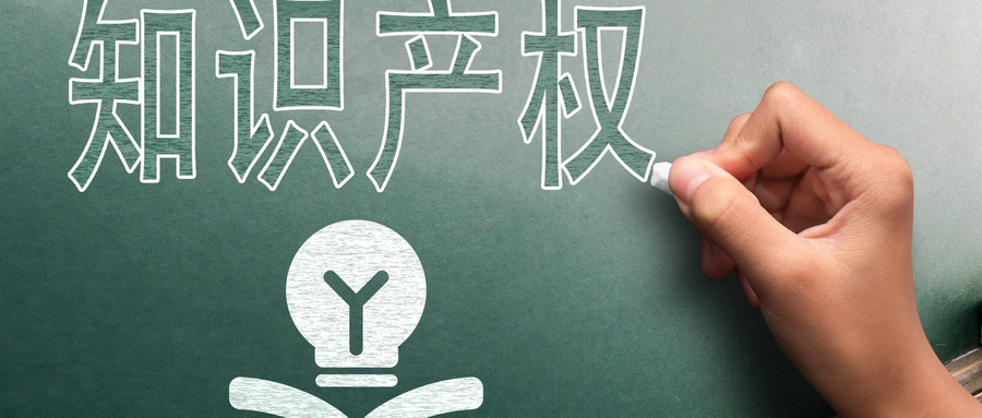 3000萬元侵權案換一個教訓：醫(yī)療器械創(chuàng)新應關注知識產權布局