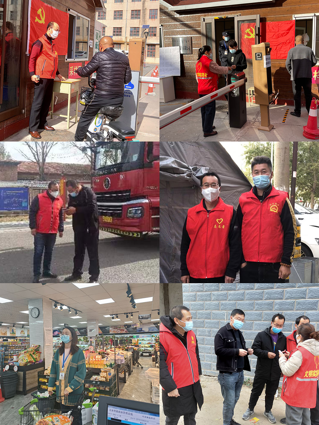 堅守抗疫一線，彰顯企業(yè)擔(dān)當(dāng)——內(nèi)蒙古福瑞醫(yī)療科技股份有限公司支援抗疫一線
