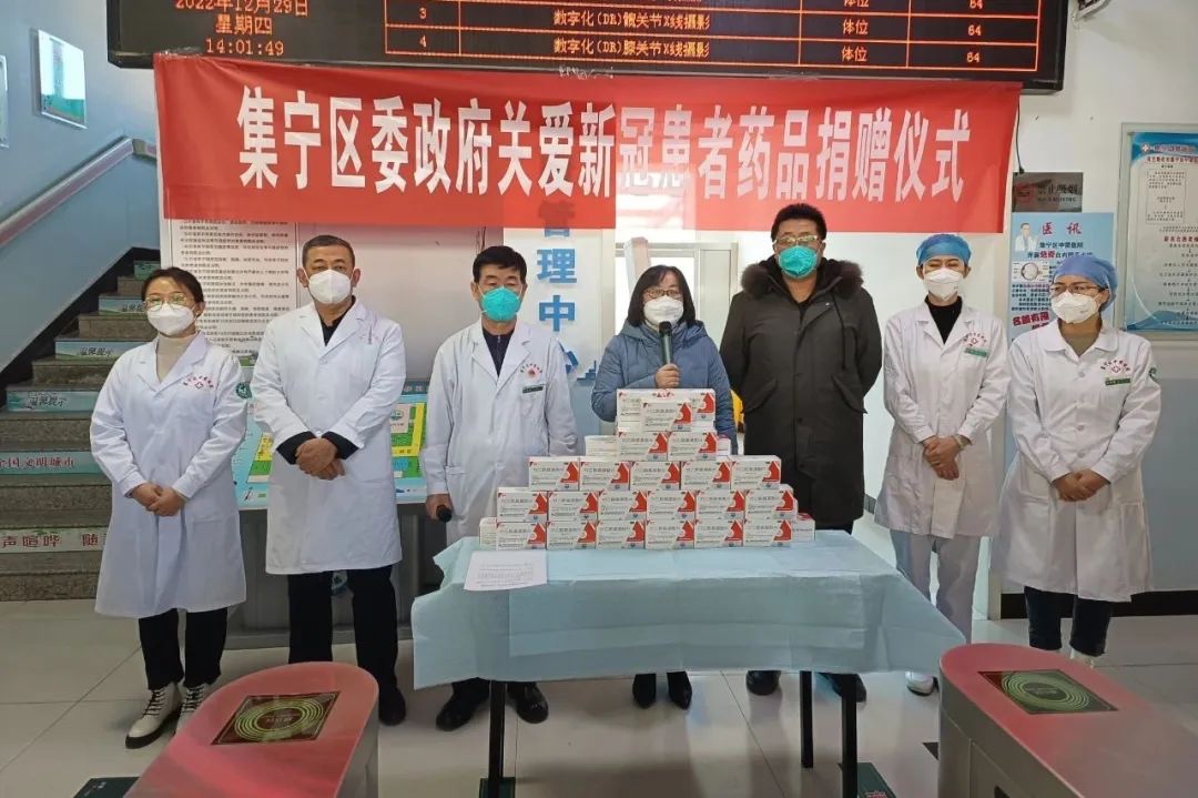 集寧區(qū)關愛新冠患者藥品捐贈活動在中蒙醫(yī)院舉行