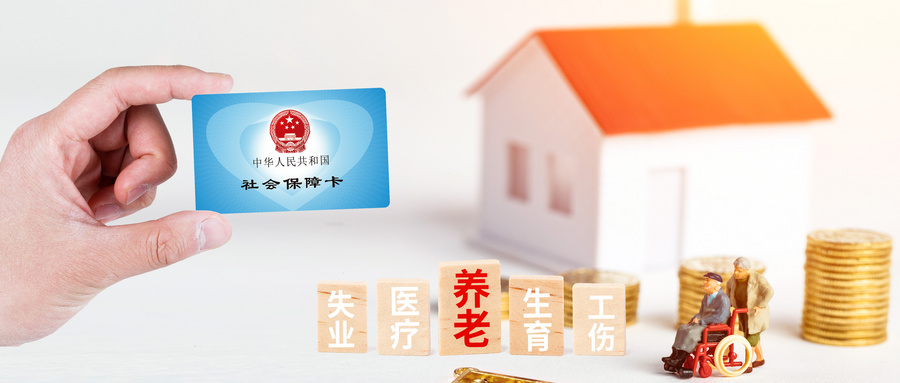 國家醫(yī)保局 人力資源社會保障部關(guān)于印發(fā)《國家基本醫(yī)療保險、工傷保險和 生育保險藥品目錄（2022年）》的通知