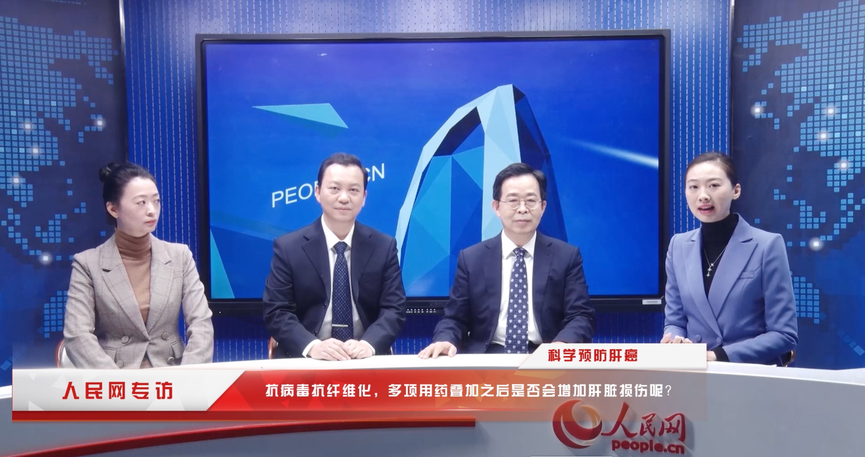 抗病毒抗纖維化，多項(xiàng)疊加用藥是否會增加肝臟損傷呢？