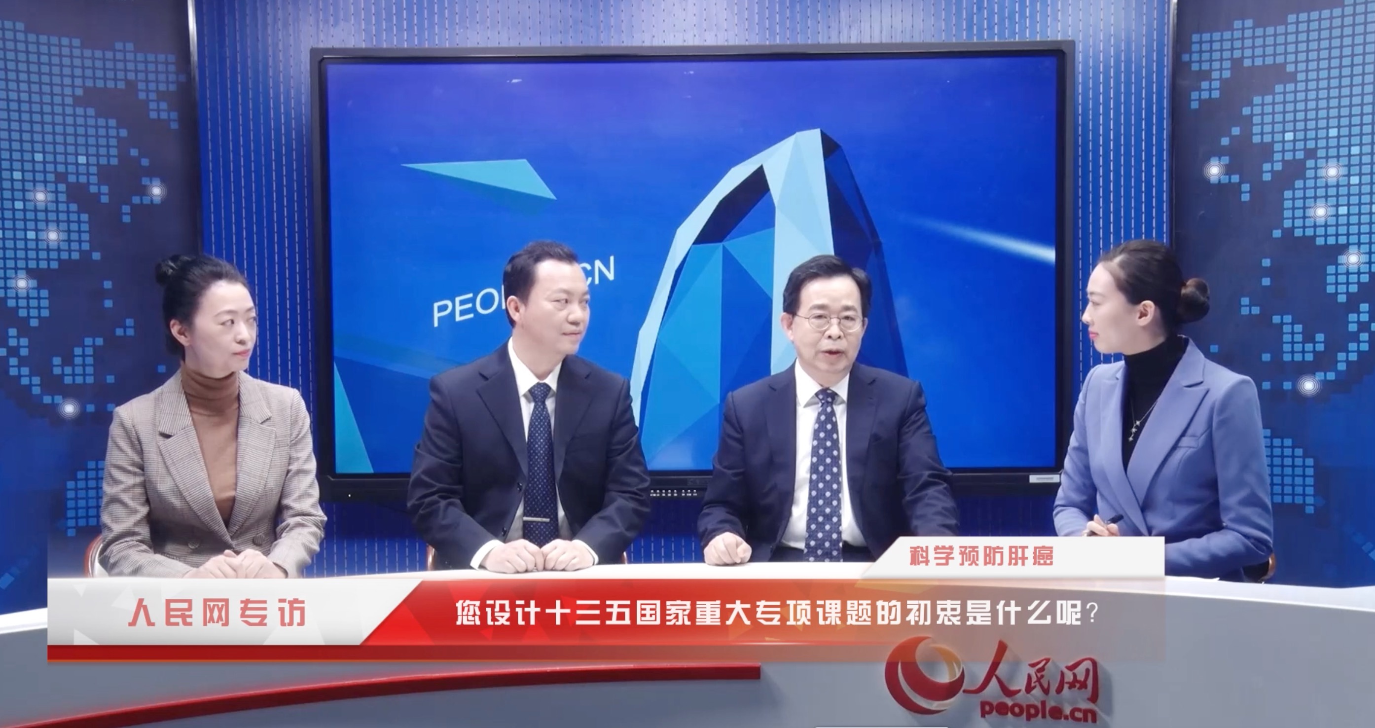 您設(shè)計十三五國家重大專項(xiàng)的初衷是什么呢？